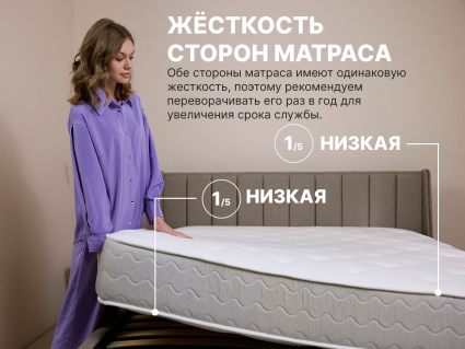 Матрас Димакс Bliss Sleeper 22