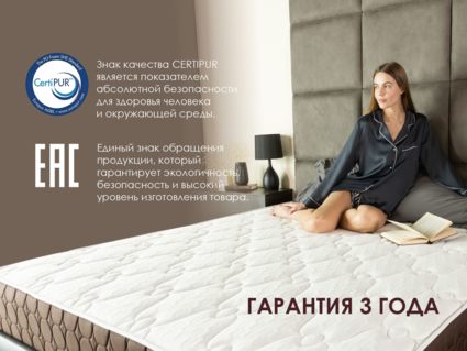 Матрас Димакс Мега Медиум 85х200