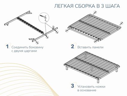 Основание Димакс Престиж с ножками 150