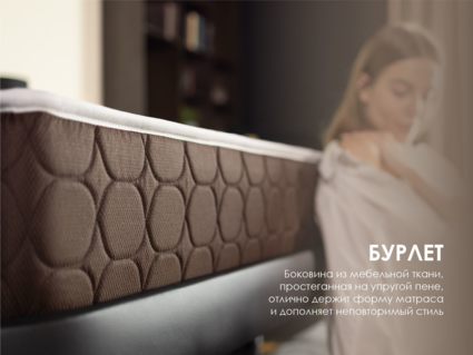 Матрас Димакс Мега Медиум 85х200