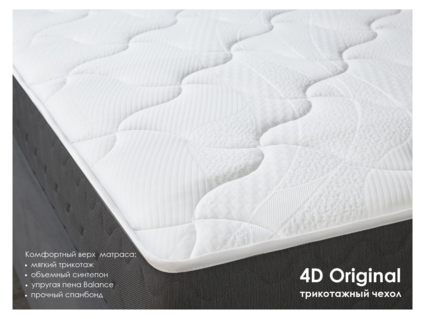 Матрас Димакс ОК Базис Плюс 155х200