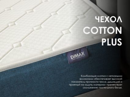 Матрас Димакс Практик Чип Ролл 21 кокос 80х195