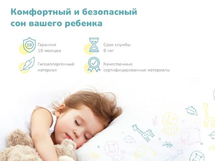 Матрас Димакс Мечтатель