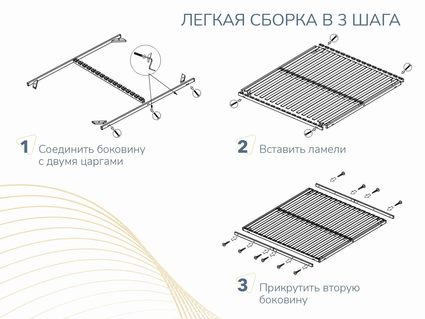 Основание Димакс Лайт без ножек 158