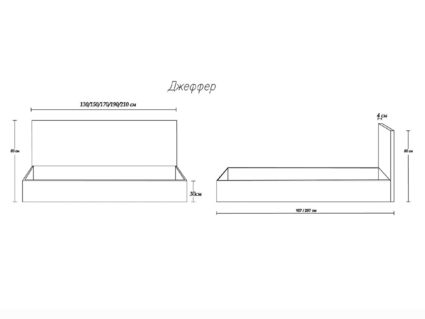 Кровать Димакс Джеффер Сапфир 120х200