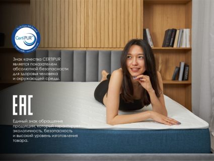 Матрас Димакс Практик Базис 500 155х200