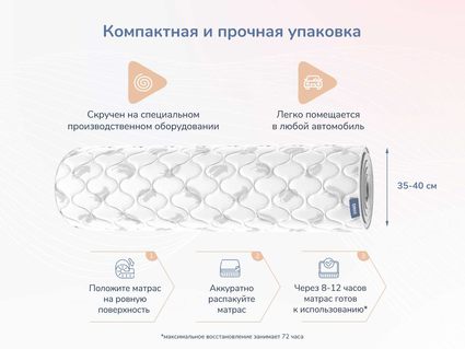 Матрас Димакс Оптима О-Массаж 70х185