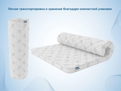 Наматрасник Димакс Balance foam 5 см 200х200