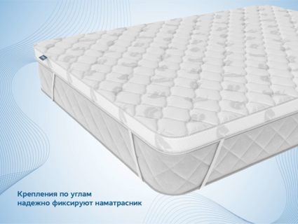 Наматрасник Димакс Massage foam 3 см 44