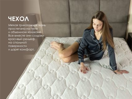 Матрас Димакс Мега Релакс С1000 90х190