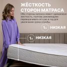 Матрас Димакс Bliss Sleeper 80х195