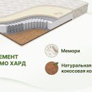 Матрас Димакс Элемент Мемо хард 200х220