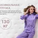 Матрас Димакс Bliss Plush 80х200