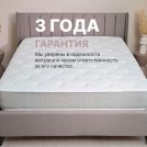 Матрас Димакс Bliss Sleeper 130х185