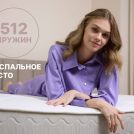 Матрас Димакс Bliss Emotion + 120х185