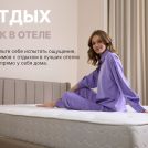 Матрас Димакс Bliss Perfect 70х185