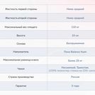 Матрас Димакс Твист Ролл Медиум 120х185