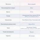 Матрас Димакс Оптима О-Премиум хард 200х220