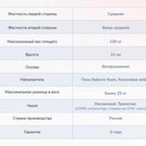 Матрас Димакс Твист Ролл Симпл 11 60х200