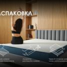 Матрас Димакс Практик Базис в13 220х230