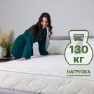 Матрас Димакс Элемент Мемо хард 90х180