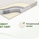 Матрас Димакс Элемент Софт лайт 125х190