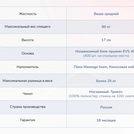 Матрас Димакс Оптима О-Хард массаж 110х200