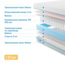 Матрас Промтекс-Ориент Soft Combi Eco 155х200