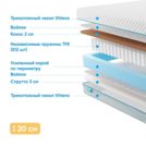 Матрас Промтекс-Ориент Soft Cocos Strutto 100х200