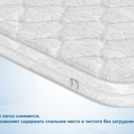 Наматрасник Димакс Balance foam 3 см 160х195