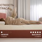 Матрас Димакс Микро Мемо хард 65х120