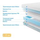 Матрас Промтекс-Ориент Soft Standart Side 110х190